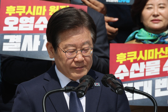 이재명 더불어민주당 대표가 30일 국회에서 열린 후쿠시마산 수산물 수입 반대 및 대일 굴욕외교 규탄대회에서 발언을 마치고 있다. 연합뉴스.